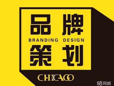 专业设计服务 以专业为企业护航，一站式品牌策划与广告设计解决方案