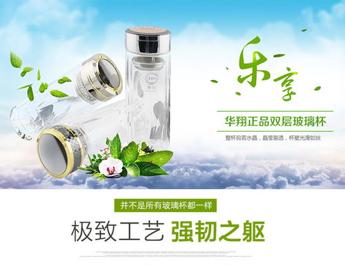 华翔玻璃 技艺与设计共舞，上海制造的专业之选